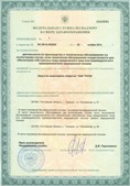 Аппараты Скэнар в Новом Уренгое купить Официальный сайт Дэнас kupit-denas.ru