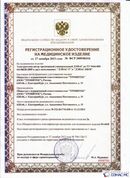Официальный сайт Дэнас kupit-denas.ru ДЭНАС-ПКМ (Детский доктор, 24 пр.) в Новом Уренгое купить