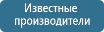 аппарат Дэнас в гинекологии