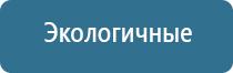 прибор Дэнас от зубной боли