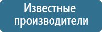 аппарат Дэнас при логопедии