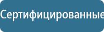 аппарат Дэнас лечить повреждённую крестообразную связку