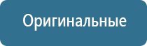 аппарат Дэнас руководство по эксплуатации