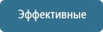 аппарат Дэнас руководство по эксплуатации