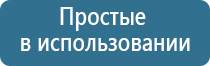 Денас лечение тройничного нерва